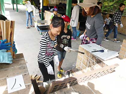 安芸高田市地域振興事業団